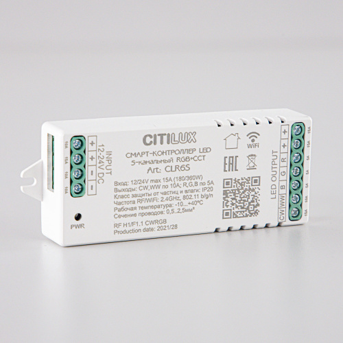 Citilux Смарт-Контроллер CLR6S Умный 5-и канальный фото 2